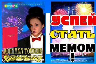 Создам безупречную картинку для демонстрации в Интернетах