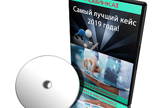 Изготовлю уникальные 3D обложки DVD, CD, коробки, упаковки