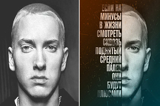 Стильная надпись на вашем фото