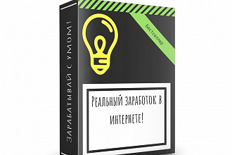 3D обложки для книг, DVD-боксов, CD, папок, коробок