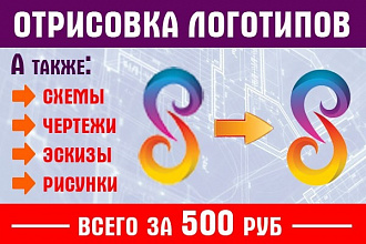 Отрисовка в векторе