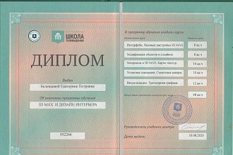 Моделинг,визуализация
