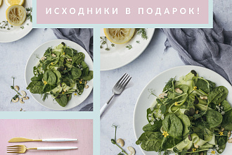 Поменяю фон. И полностью адаптирую его под Ваше фото