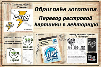 Качественная отрисовка в векторный формат
