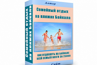 Сделаю обложку для книги