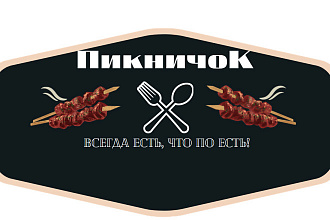 Вырезка фона и косметические правки