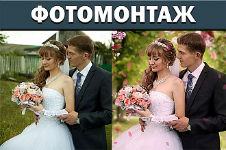 Фотомонтаж изображения