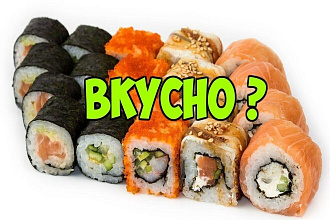 Набор текста и состовления меню для японской кухни