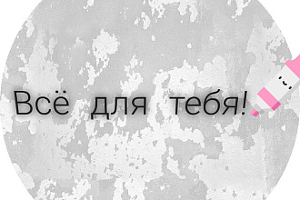 Профессиональное обработка фото