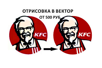 Отрисую в вектор