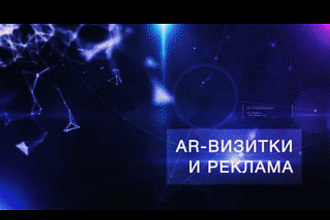 Сделаю визитку