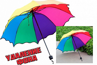 Удаление фона с фотографии