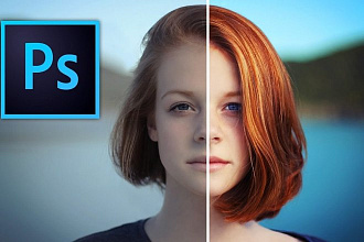 Обработка фотографий в photoshop