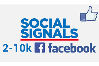 Социальные сигналы из Facebook 2 000 шт. - для SEO сайта