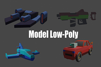 Сделаю 3D модели в стиле Low-Poly