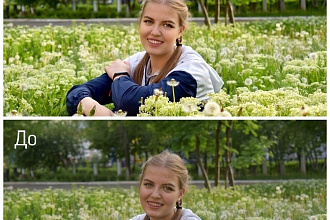 Обработка фотографий