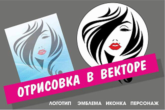 Отрисовка в векторе