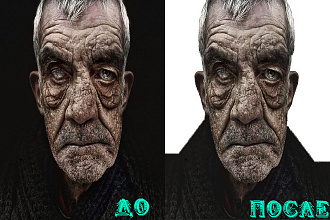 Удаление фона 30 фото