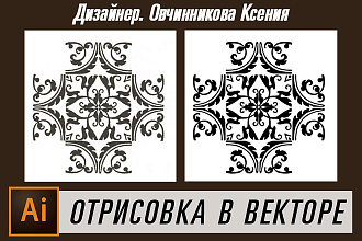 Отрисовка в векторе