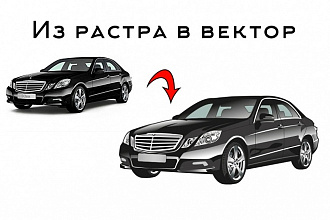 Отрисовка растрового изображения в векторе