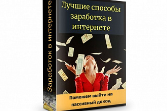 3D обложка для вашего бизнеса