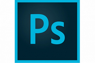 Работа в Photoshop