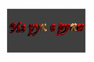 Создам логотип