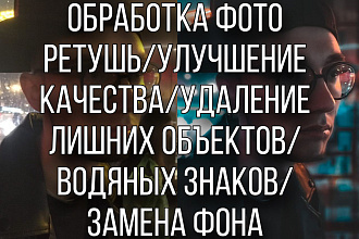 Обработка фото, ретушь создание пресетов под ключ