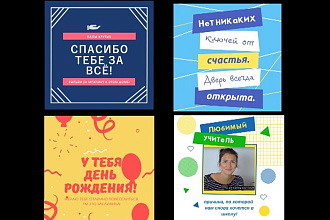 Сделаю анимацию постов