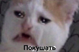 Удаление заднего фона фотографии