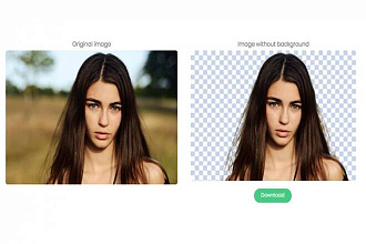 Удалю фон с фотографии