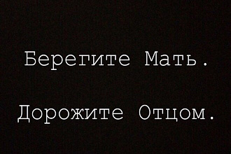 Изменю фон вашему изображению
