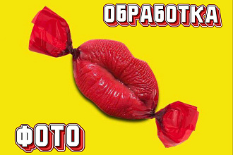 Удаление Фона