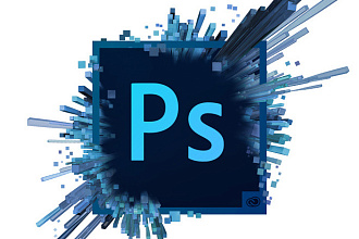Создание коллажа фотографий в программе Adobe Photoshop