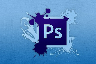 Создам или исправлю фото в adobe photoshop
