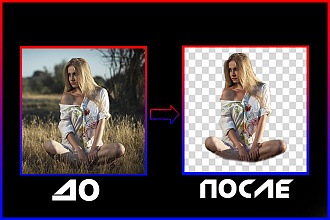 Робота Photoshop, вырезания фона, превью, и много чего