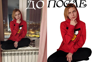 Удаление фона любой сложности