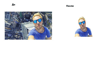 Удалю фон любой сложностион