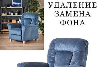 Удаление, замена любого фона, любой сложности