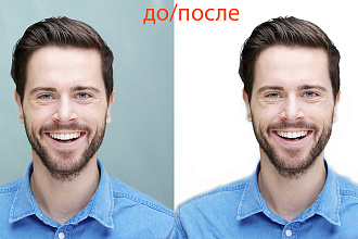 Качественно обрежу фон