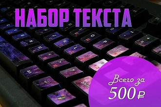 Фоторедактор,сделаю всё