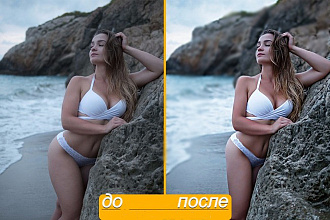 Фотомонтаж и замена фона
