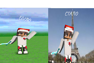 УБЕРУ,поменяю ФОН