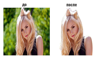 Удаления фона дёшево и качественно
