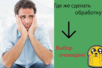 Удаление фона изображений