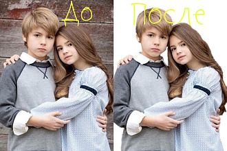 Удаление фона