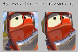 Обтравка фото, удалю, уберу,отделю фон, прозрачный белый, png, фотошоп