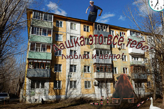 Делаю смешные картинки