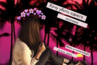 Отредактирую красиво фотографии,картинки