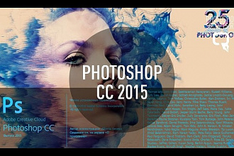 Обработаю фотографию в Photoshop